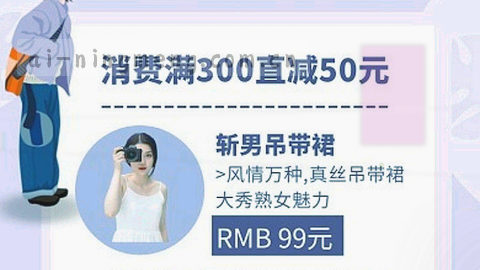 播放器控制条上弹幕按钮处于关闭状态的特写